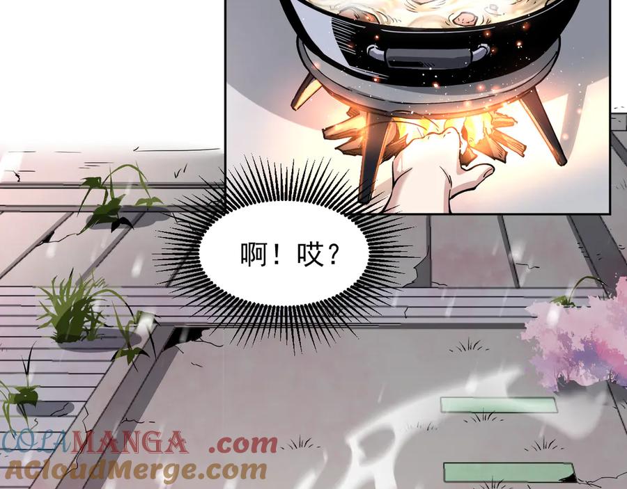 我能看到禁区规则 - 第3话 越狱 - 第53张图