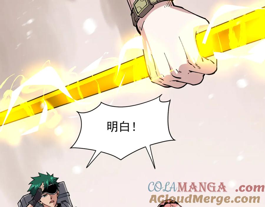 我能看到禁区规则 - 第3话 越狱 - 第37张图