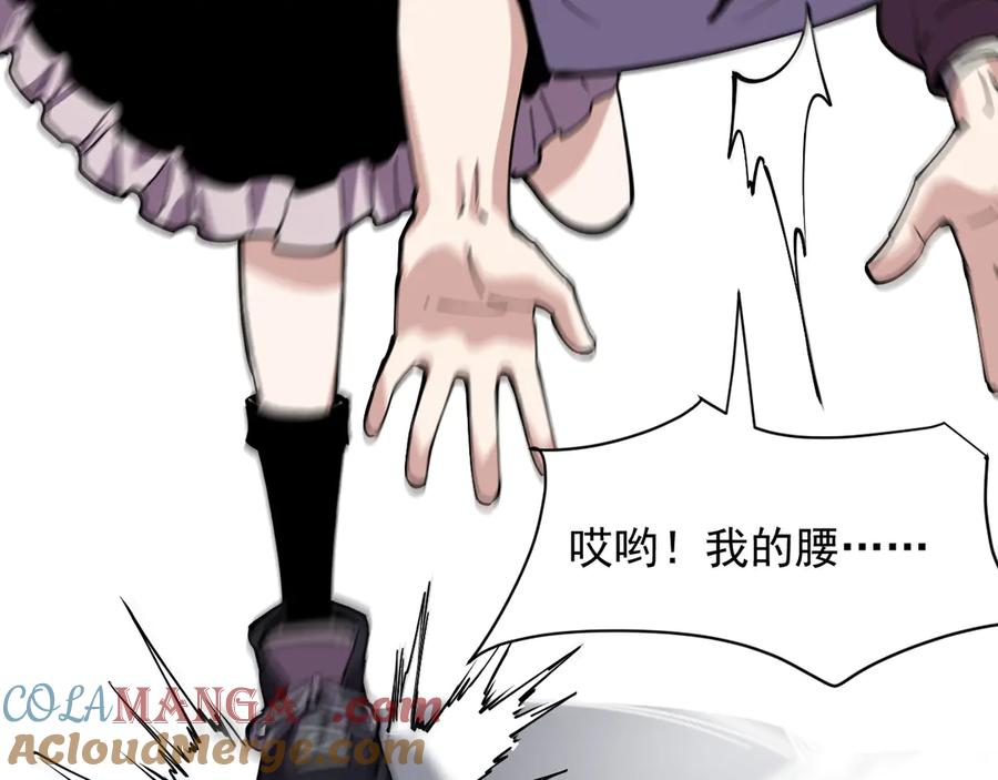 我能看到禁区规则 - 第3话 越狱 - 第69张图