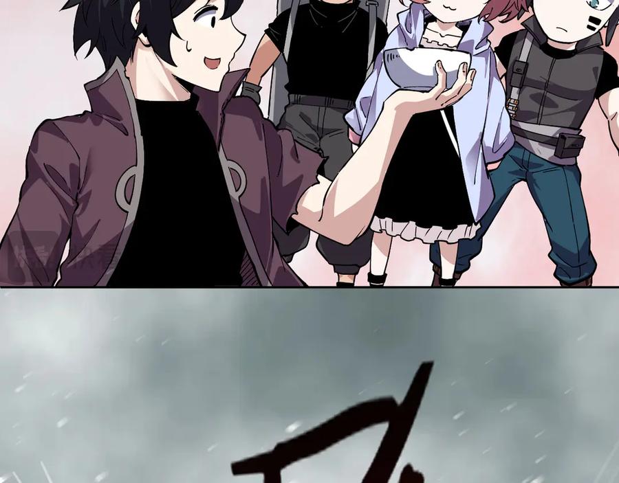 我能看到禁区规则 - 第3话 越狱 - 第27张图