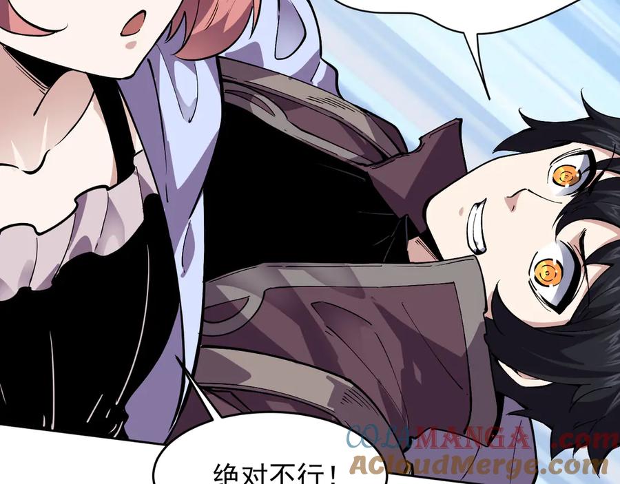 我能看到禁区规则 - 第3话 越狱 - 第101张图