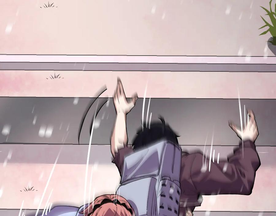 我能看到禁区规则 - 第3话 越狱 - 第55张图