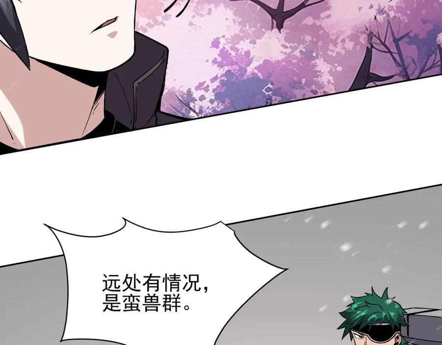 我能看到禁区规则 - 第3话 越狱 - 第30张图