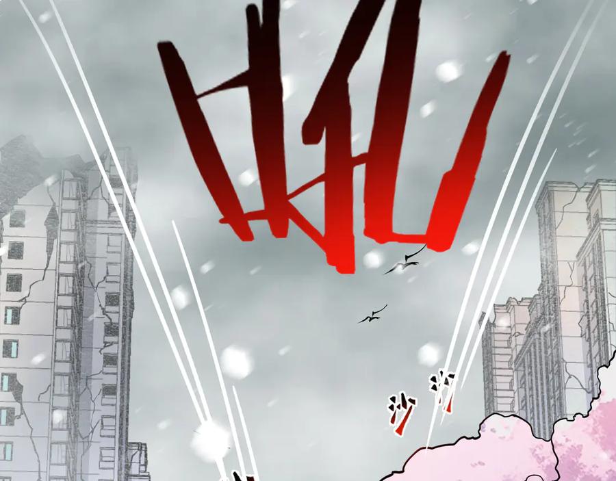 我能看到禁区规则 - 第3话 越狱 - 第28张图