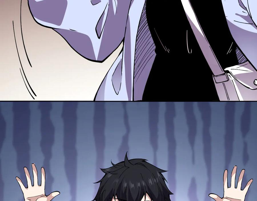 我能看到禁区规则 - 第3话 越狱 - 第18张图