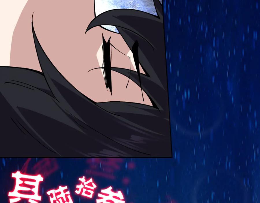 我能看到禁区规则 - 第3话 越狱 - 第108张图