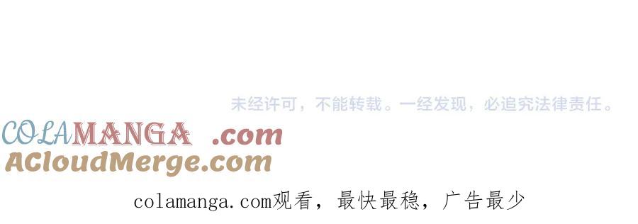 我能看到禁区规则 - 第3话 越狱 - 第133张图