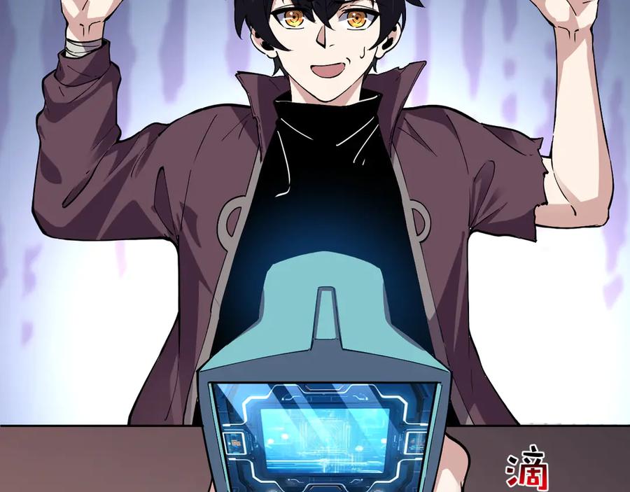 我能看到禁区规则 - 第3话 越狱 - 第19张图