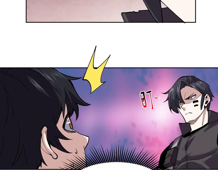 我能看到禁区规则 - 第3话 越狱 - 第23张图