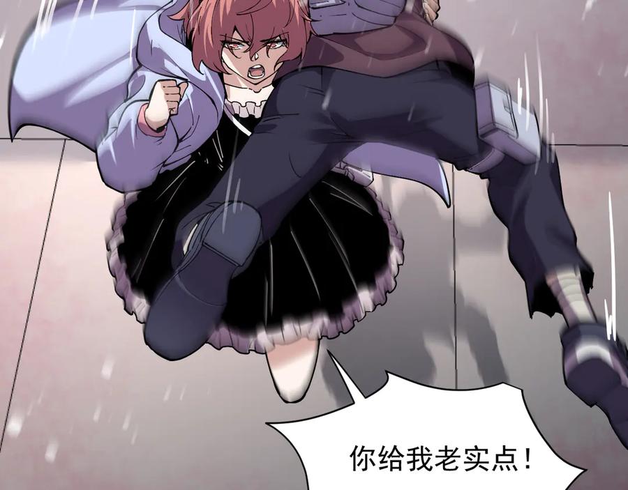 我能看到禁区规则 - 第3话 越狱 - 第56张图