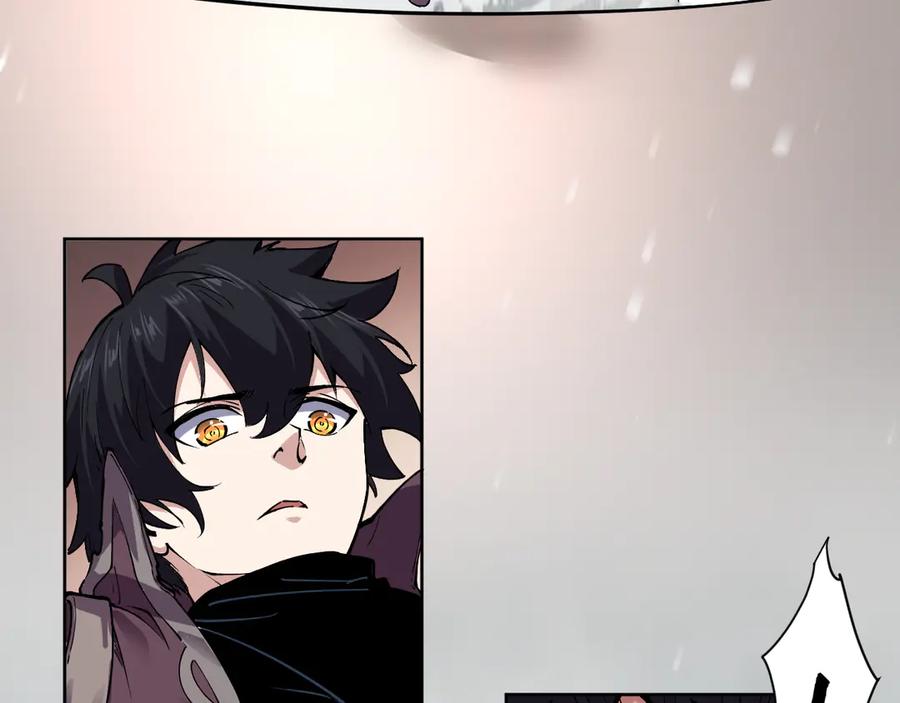 我能看到禁区规则 - 第3话 越狱 - 第74张图