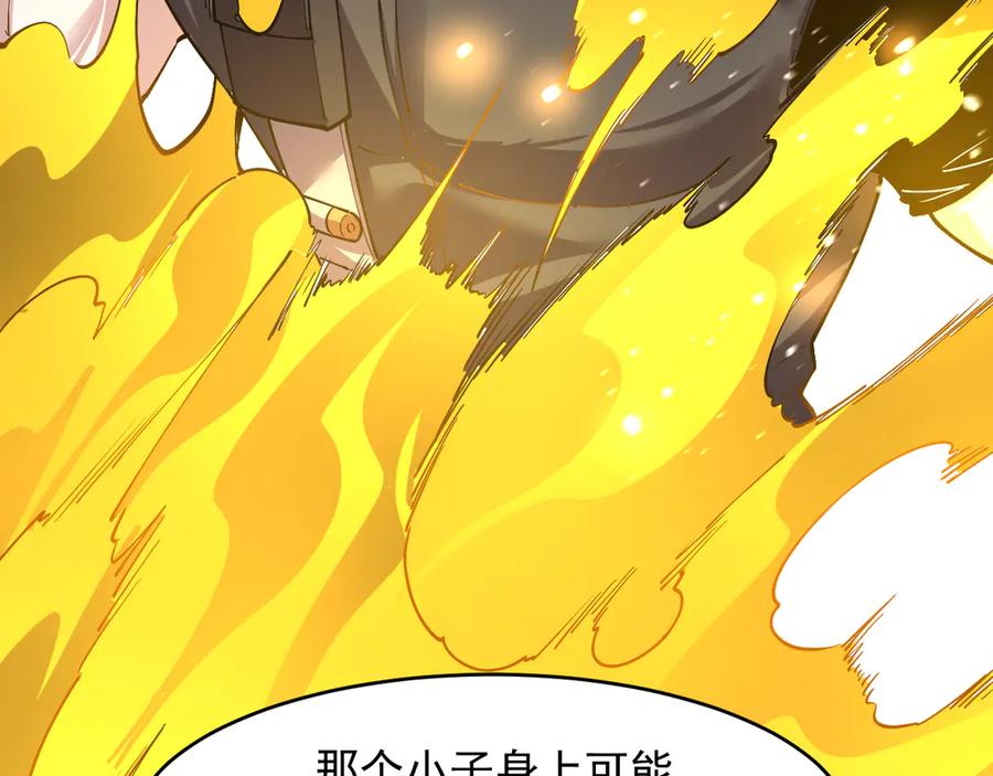 我能看到禁区规则 - 第3话 越狱 - 第42张图