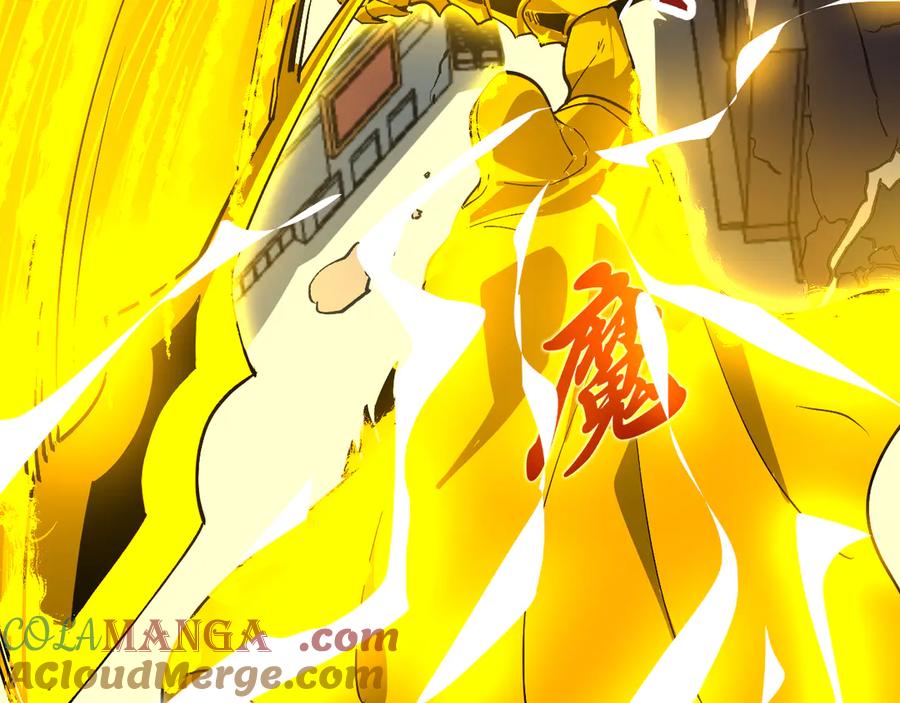 我能看到禁区规则 - 第3话 越狱 - 第85张图