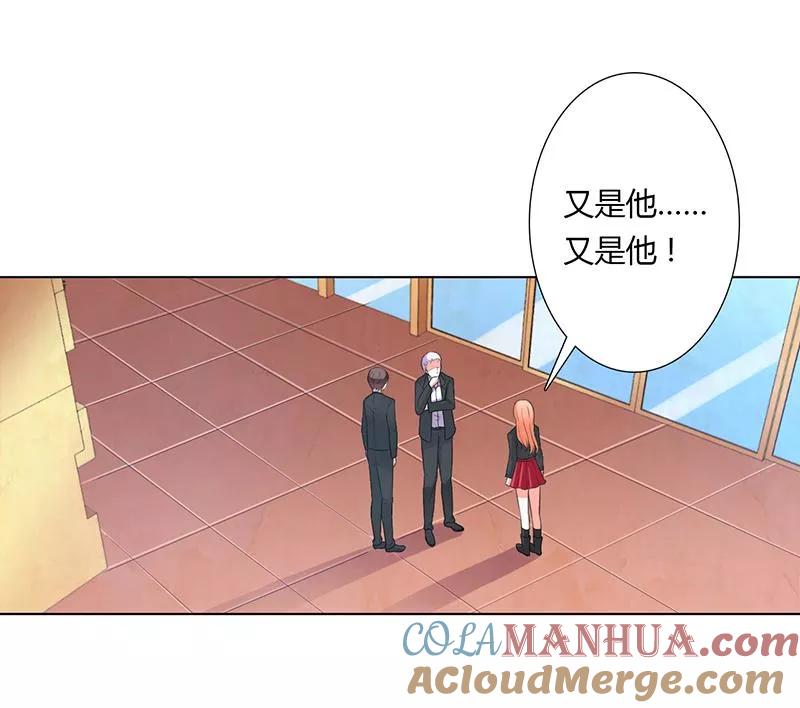 《致命宠妻：总裁纳命来！》第56话 我真的要杀他吗 第5页
