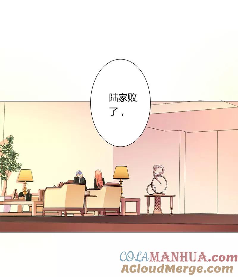 《致命宠妻：总裁纳命来！》第56话 我真的要杀他吗 第7页