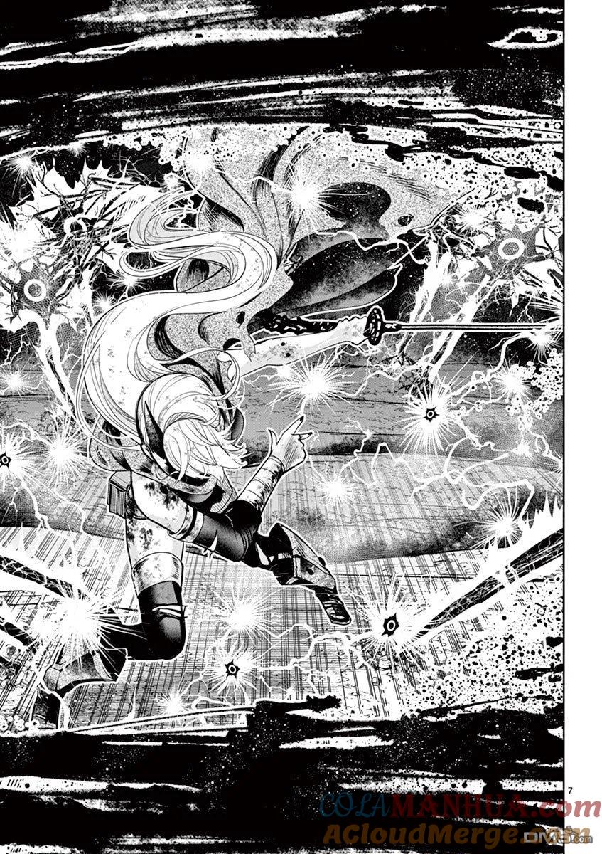 《脏器公主》第35话 约束 第7页