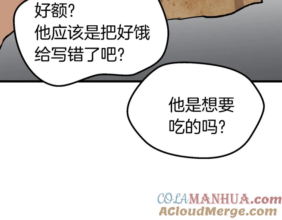 97.jpg