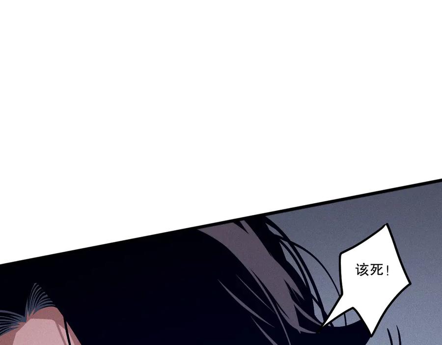 死灵法师！我即是天灾 第108话 又一个源始符文？！ 第129页