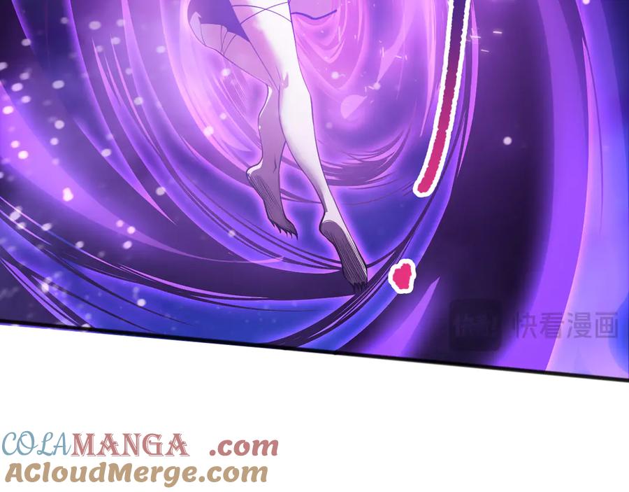 死灵法师！我即是天灾 第116话 符文技能！ 第121页
