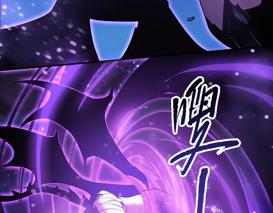 死灵法师！我即是天灾 第116话 符文技能！ 第120页