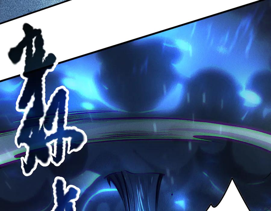 死灵法师！我即是天灾 第124话 袭击！远古鸟！ 第136页