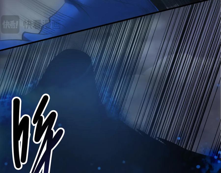 死灵法师！我即是天灾 第124话 袭击！远古鸟！ 第106页