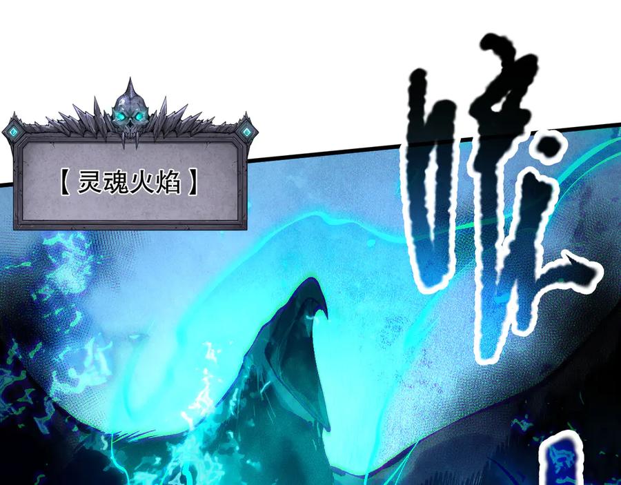 死灵法师！我即是天灾 第124话 袭击！远古鸟！ 第120页