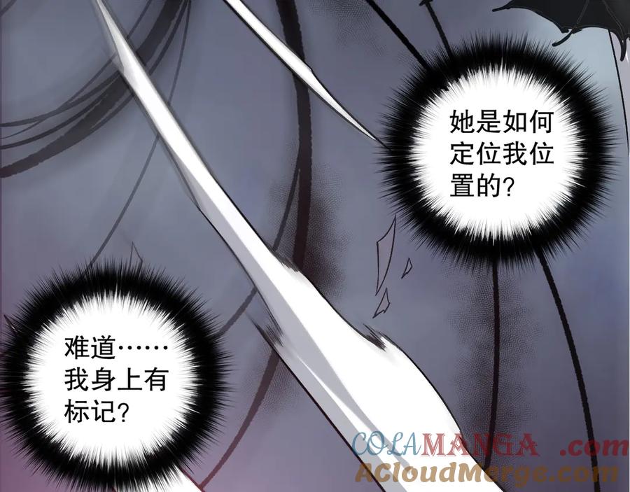 死灵法师！我即是天灾 第124话 袭击！远古鸟！ 第161页