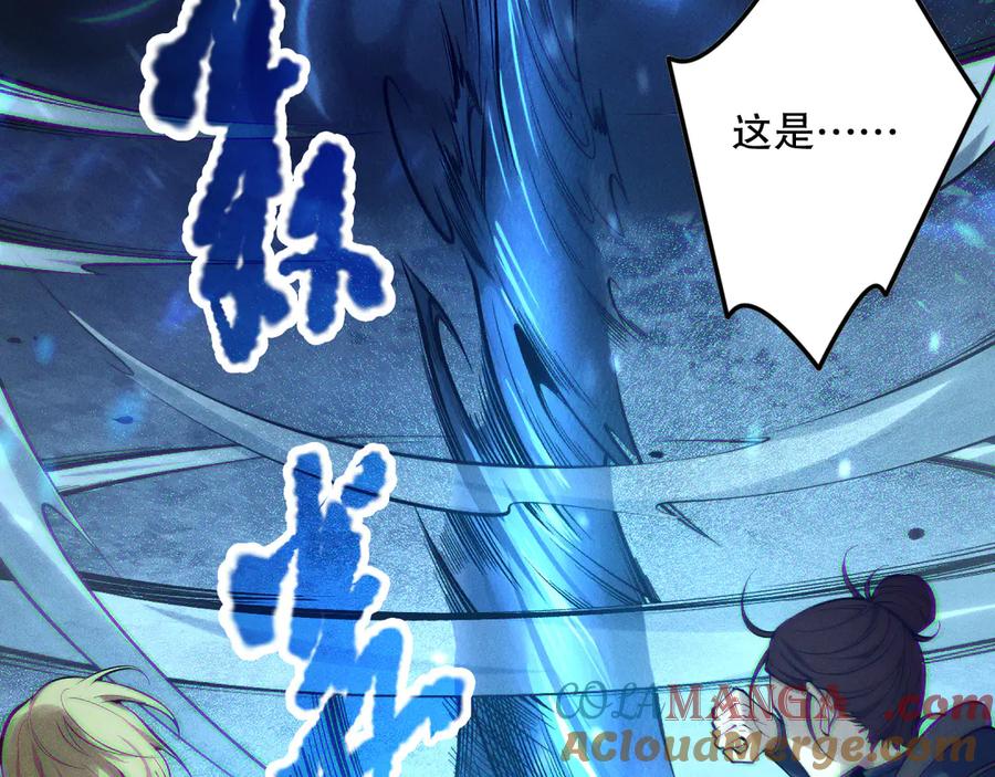 死灵法师！我即是天灾 第124话 袭击！远古鸟！ 第137页