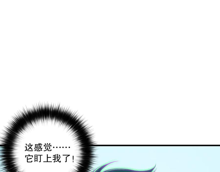 死灵法师！我即是天灾 第124话 袭击！远古鸟！ 第87页