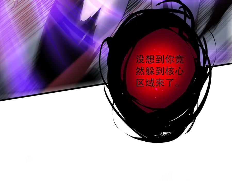 死灵法师！我即是天灾 第124话 袭击！远古鸟！ 第158页