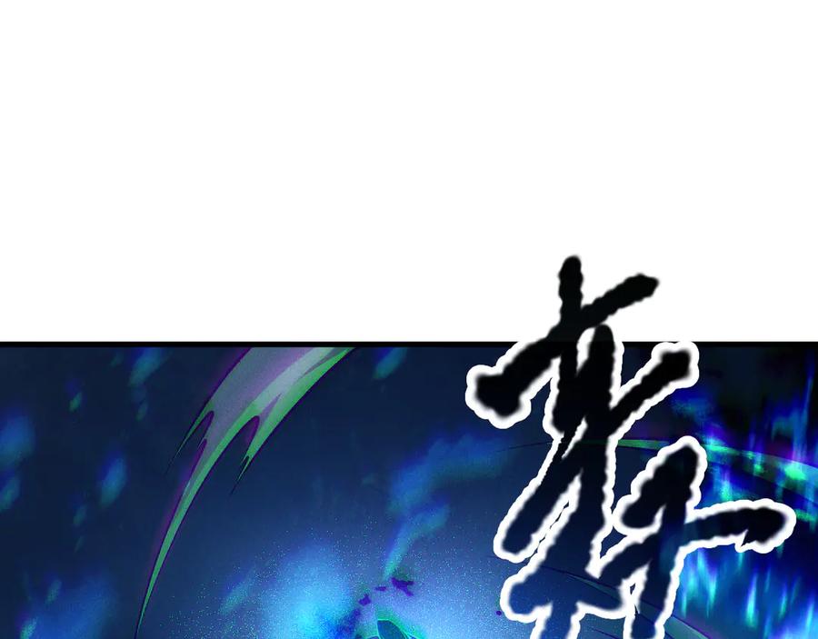 死灵法师！我即是天灾 第124话 袭击！远古鸟！ 第128页