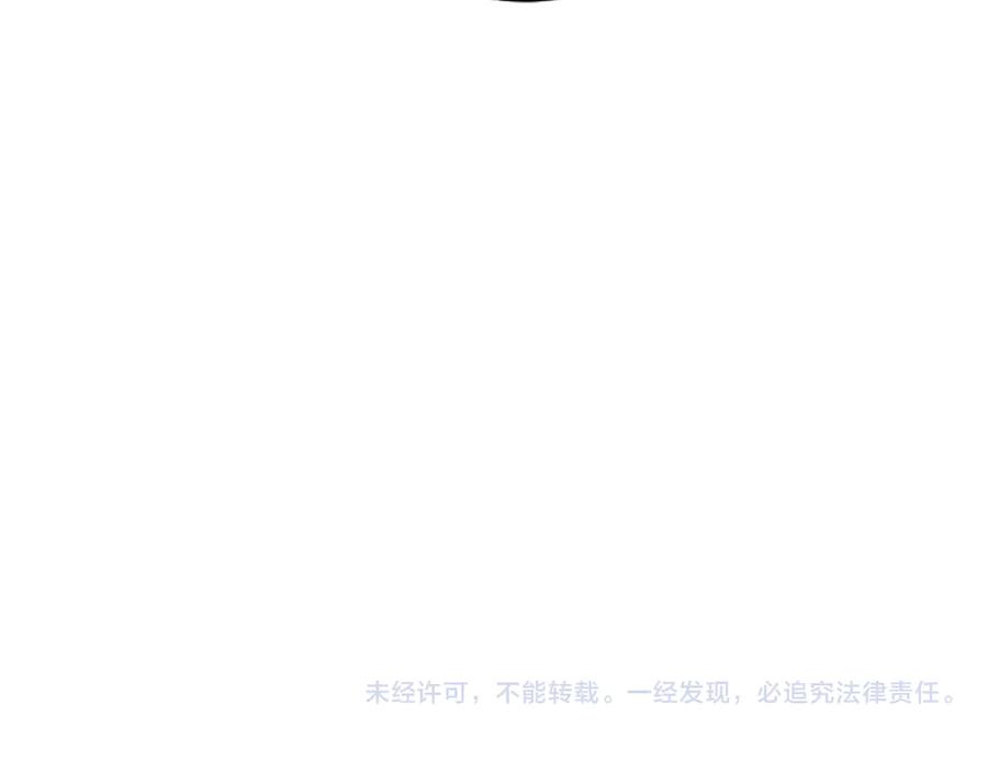 死灵法师！我即是天灾 第124话 袭击！远古鸟！ 第167页