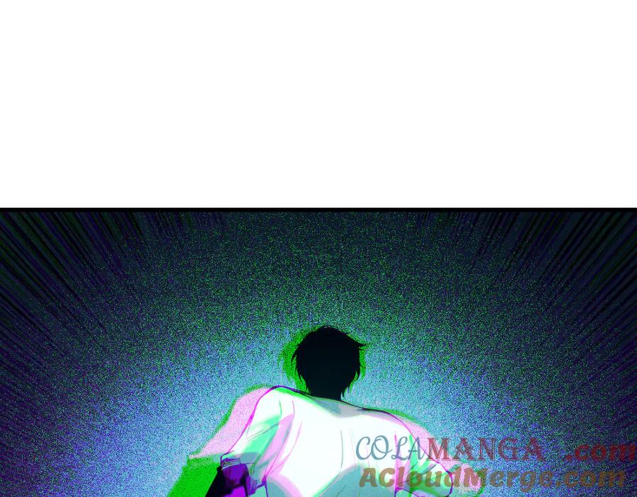 死灵法师！我即是天灾 第124话 袭击！远古鸟！ 第85页