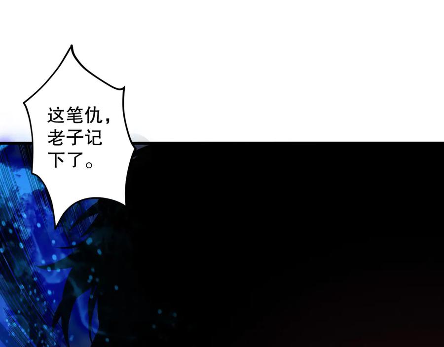 死灵法师！我即是天灾 第124话 袭击！远古鸟！ 第148页
