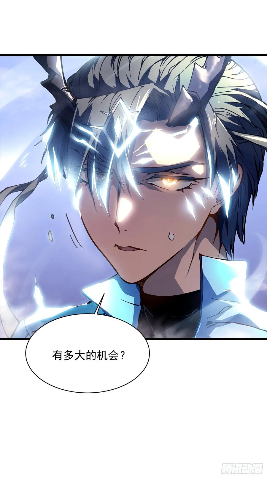 《高武进化：从觉醒怪兽之王开始》012鲜衣怒马状元郎 第57页
