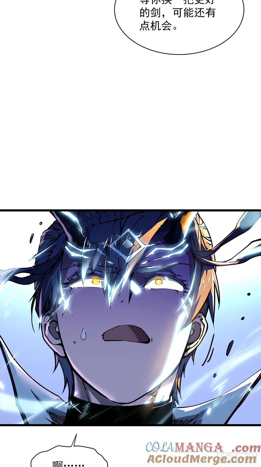《高武进化：从觉醒怪兽之王开始》012鲜衣怒马状元郎 第55页