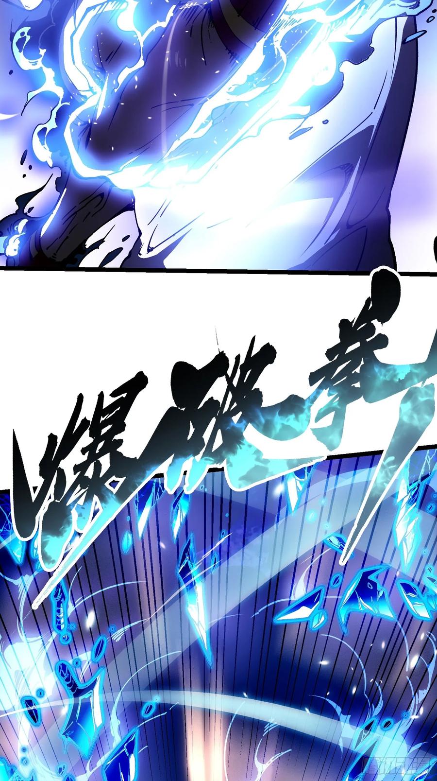 《高武进化：从觉醒怪兽之王开始》012鲜衣怒马状元郎 第17页