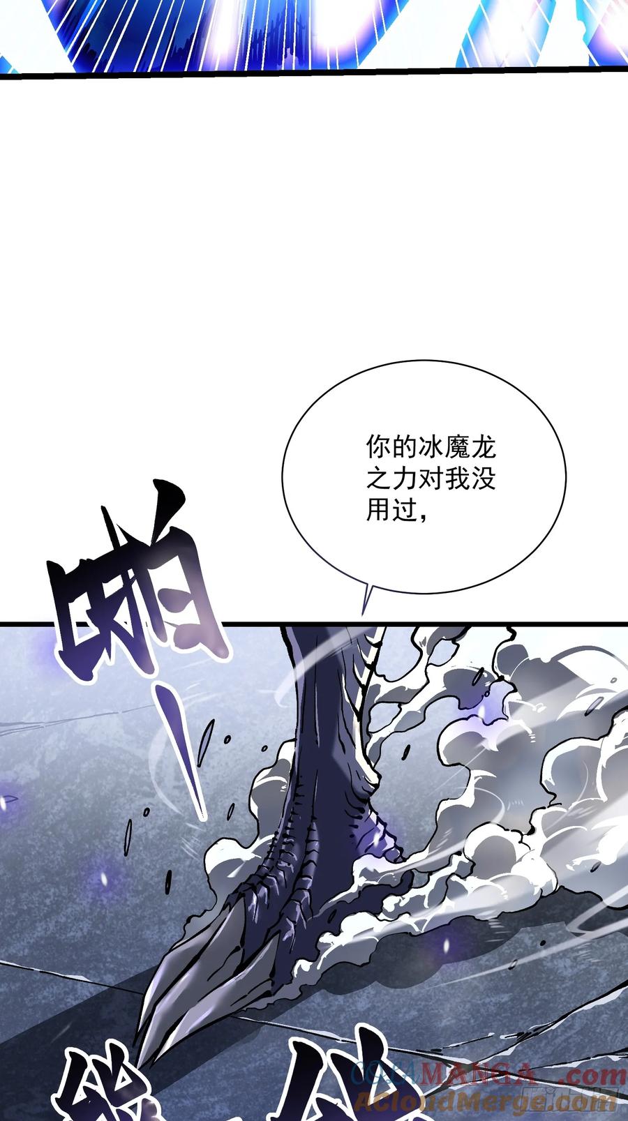 《高武进化：从觉醒怪兽之王开始》012鲜衣怒马状元郎 第40页
