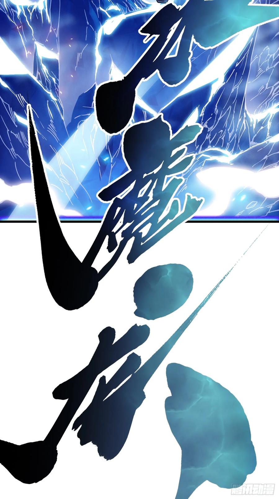 《高武进化：从觉醒怪兽之王开始》012鲜衣怒马状元郎 第26页