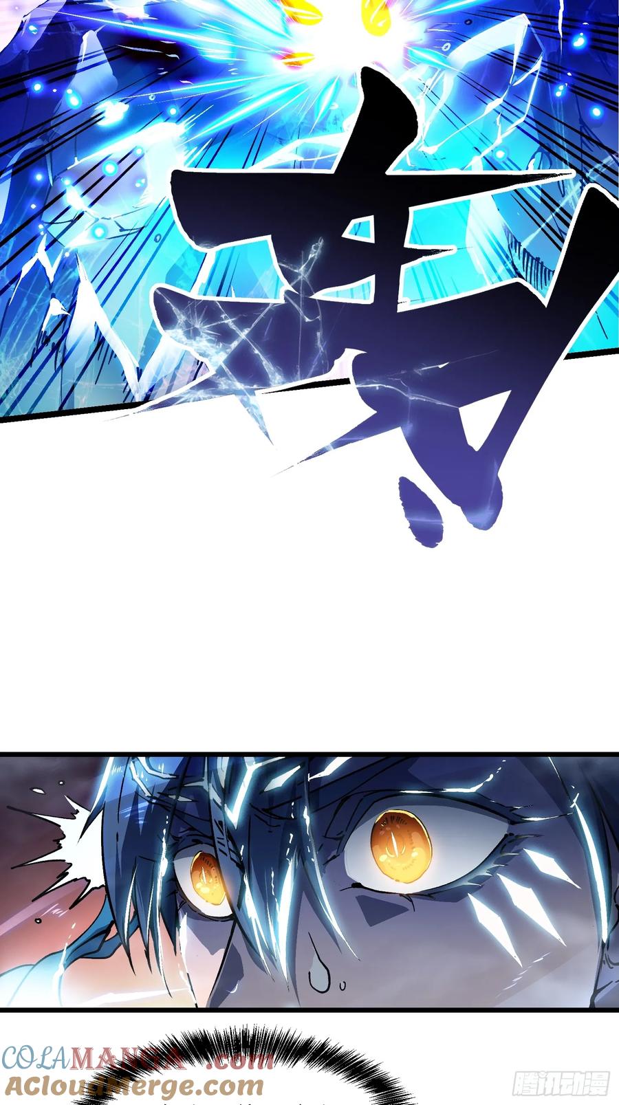 《高武进化：从觉醒怪兽之王开始》012鲜衣怒马状元郎 第37页