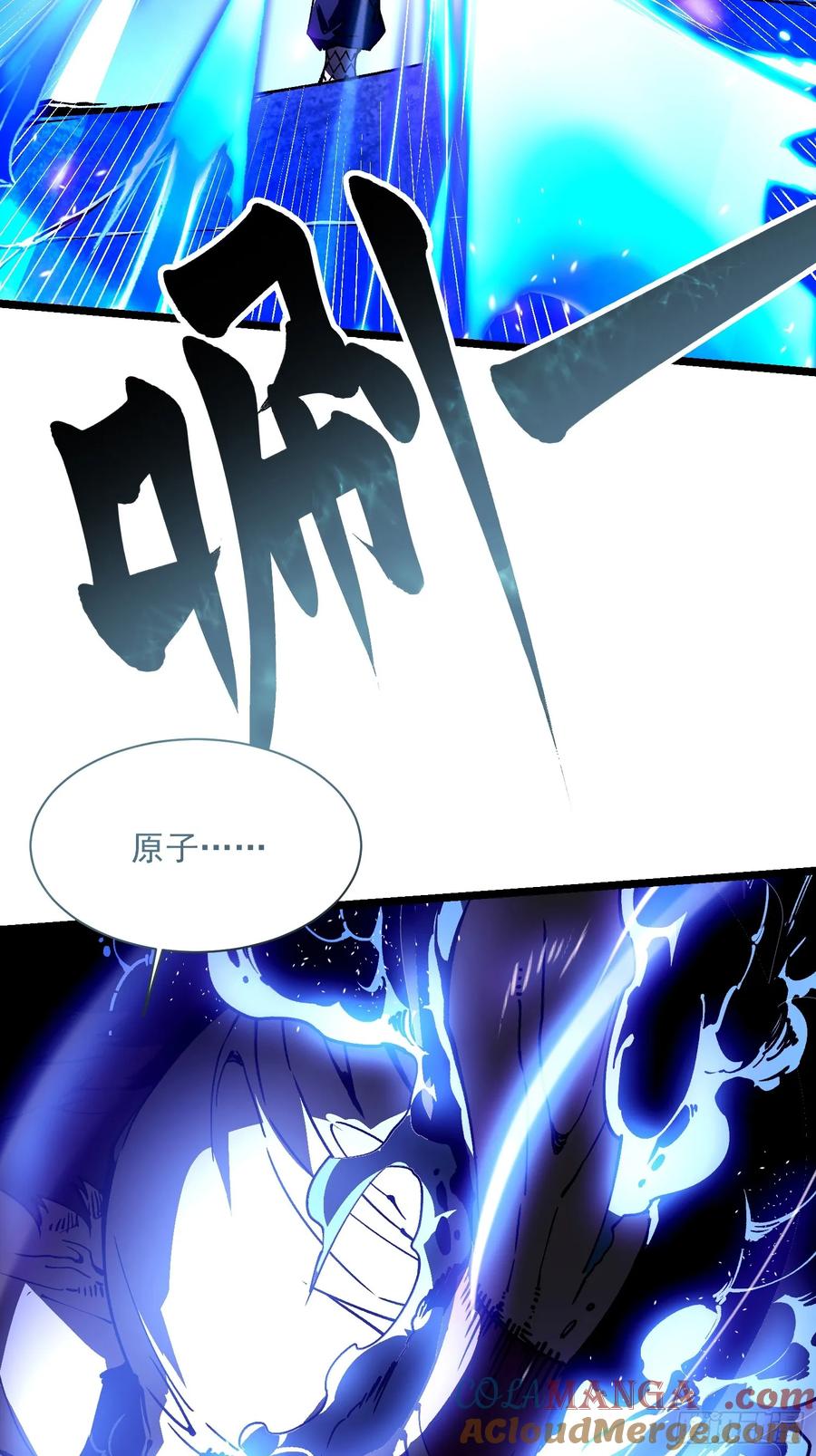 《高武进化：从觉醒怪兽之王开始》012鲜衣怒马状元郎 第16页
