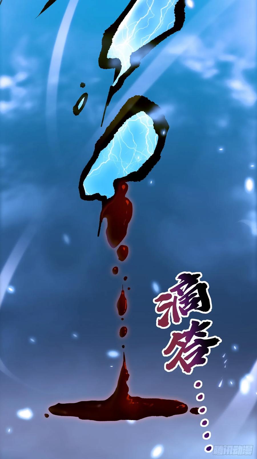 《高武进化：从觉醒怪兽之王开始》012鲜衣怒马状元郎 第53页