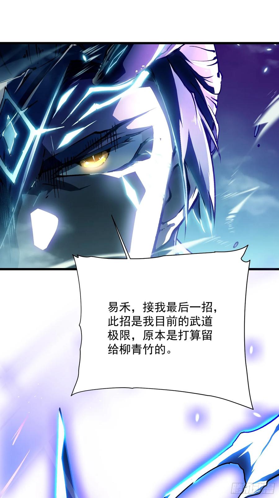 《高武进化：从觉醒怪兽之王开始》012鲜衣怒马状元郎 第44页