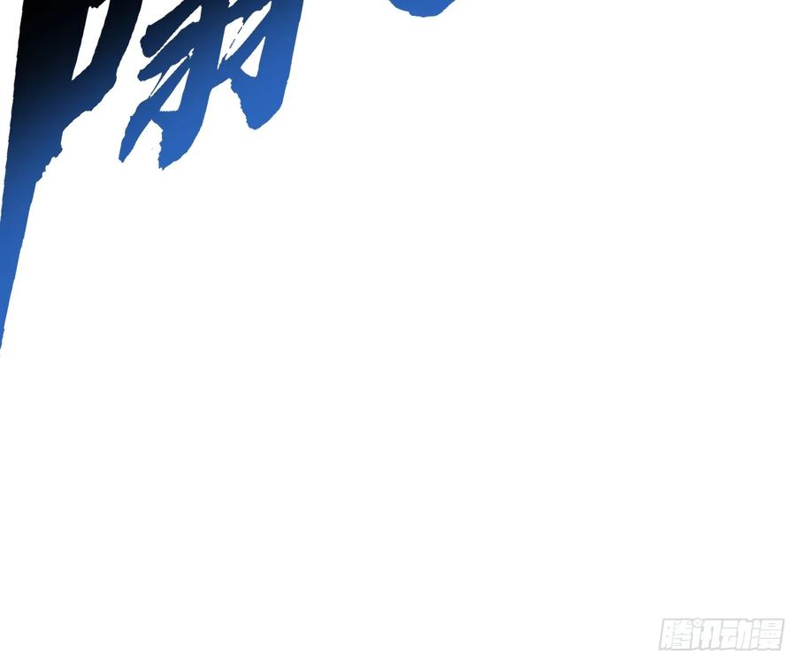 《高武进化：从觉醒怪兽之王开始》012鲜衣怒马状元郎 第35页