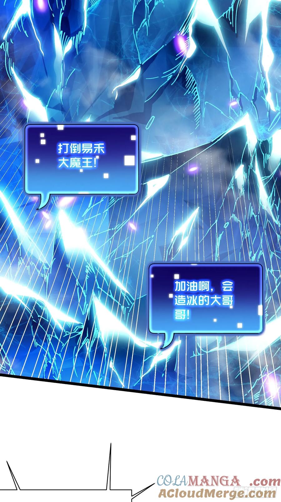 《高武进化：从觉醒怪兽之王开始》012鲜衣怒马状元郎 第31页