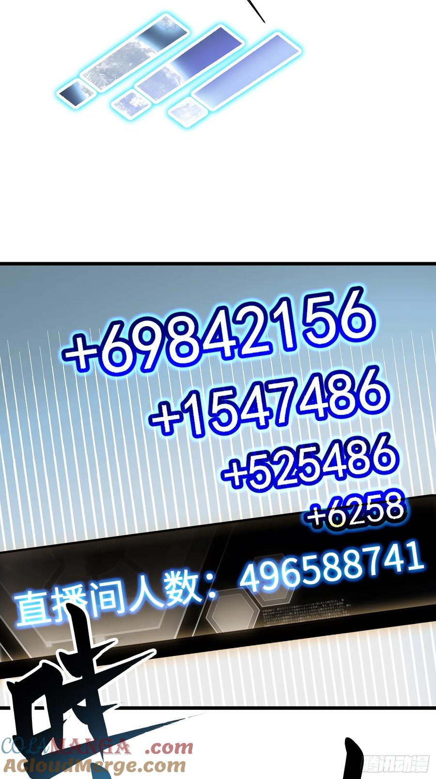 《高武进化：从觉醒怪兽之王开始》012鲜衣怒马状元郎 第7页
