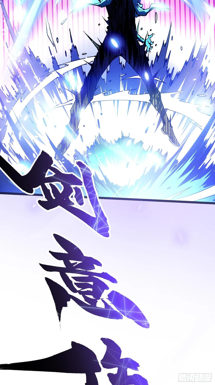 《高武进化：从觉醒怪兽之王开始》012鲜衣怒马状元郎 第47页
