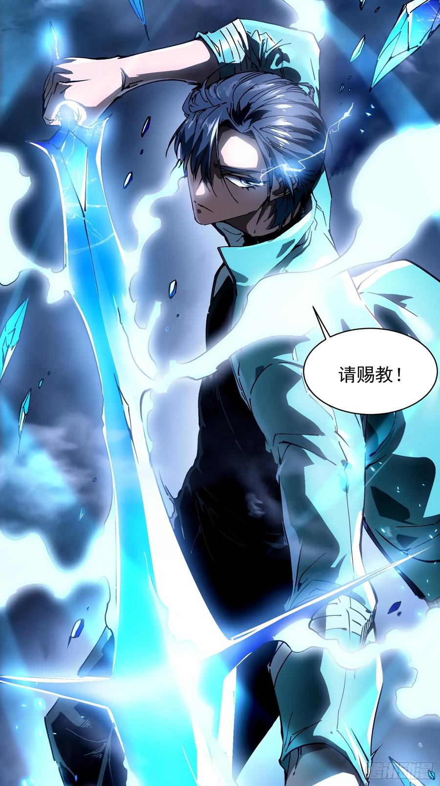 《高武进化：从觉醒怪兽之王开始》012鲜衣怒马状元郎 第9页