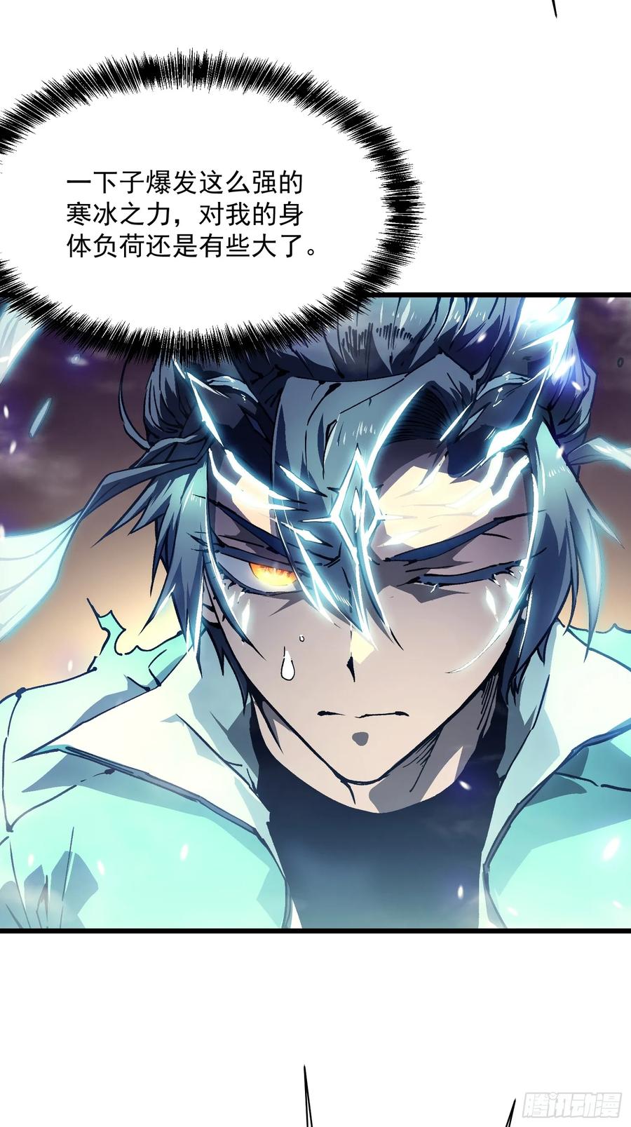 《高武进化：从觉醒怪兽之王开始》012鲜衣怒马状元郎 第33页